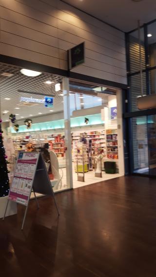 Pharmacie Parapharmacie Soleil 0