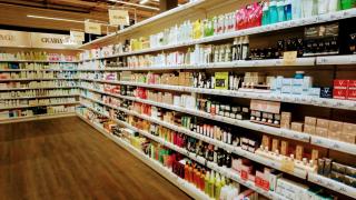 Pharmacie Parapharmacie Aushopping 0