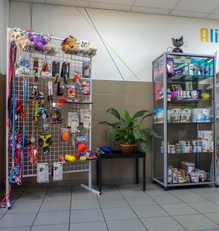 Pharmacie Cabinet Vétérinaire Cyrnevet Lupino 0