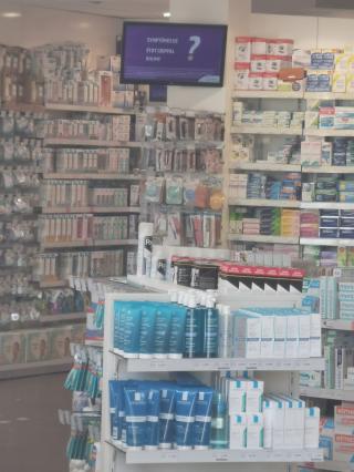 Pharmacie My Pharma 0