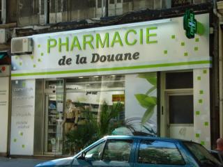 Pharmacie Pharmacie de la Douane (Pharmacie Ghimouz) 0