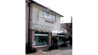 Pharmacie Hanauer Apotheke 0