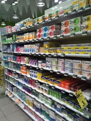 Pharmacie Pharmacie Agnès Praden Alès 2