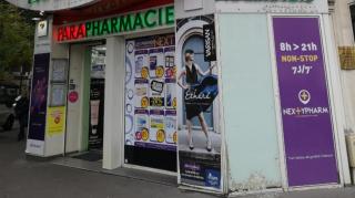 Pharmacie Pharmacie Tolbiac Nextypharm 0
