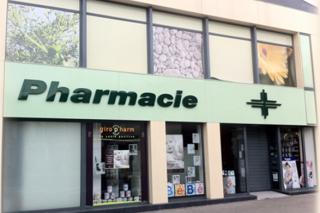 Pharmacie Pharmacie Lafayette du Boulevard 0
