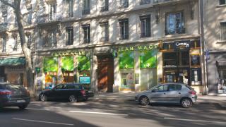 Pharmacie Pharmacie Jean Macé 0