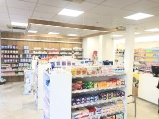 Pharmacie Pharmacie de l'Imaginaire 0