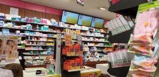Pharmacie Grande Pharmacie d'Amiens 0