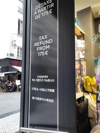 Pharmacie Pharmacie du Marché Montorgueil 0