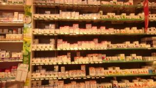 Pharmacie Aprium Pharmacie Lourmel 0