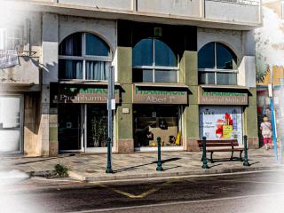 Pharmacie Pharmacie Albert 1er 0