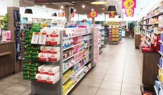 Pharmacie Pharmacie de Gourvily 0