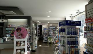 Pharmacie Pharmacie de la Porte d'Auvergne 0