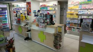 Pharmacie Pharmacie de la Chartreuse 0