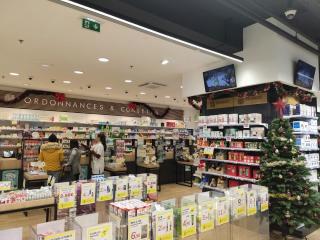 Pharmacie Pharmacie Lingostiere 0