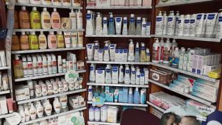 Pharmacie Pharmacie Menu 0