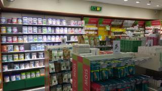 Pharmacie La Grande Pharmacie de Poitiers 0