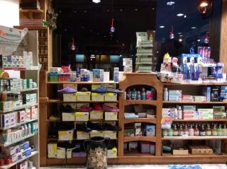 Pharmacie Maudry Marie-Hélène. 0