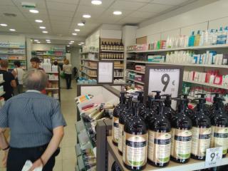 Pharmacie Pharmacie Pharmavance Metz 0