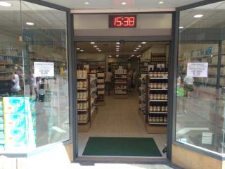 Pharmacie Pharmacie Pharmavance Metz 0