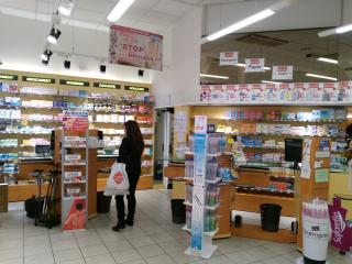 Pharmacie Pharmacie de la Mairie 2