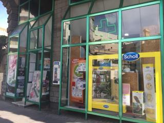 Pharmacie Grande Pharmacie Des Arceaux 0