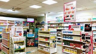 Pharmacie 𝐏𝐡𝐚𝐦𝐚𝐜𝐢𝐞 𝐑𝐨𝐮𝐠𝐞𝐦𝐨𝐧𝐭 0