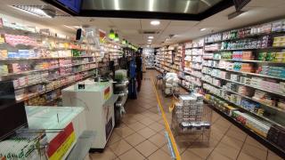 Pharmacie Nouvelle Pharmacie Serrier 1