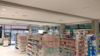 Pharmacie Pharmacie du Hasenrain 0