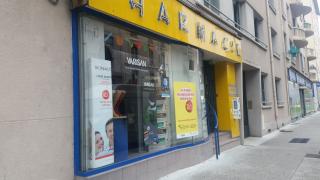 Pharmacie Pharmacie du Cours 0